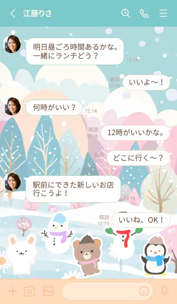 [LINE着せ替え] 可愛い北欧風着せかえ(Winter-313)の画像3