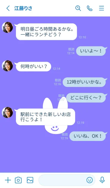 [LINE着せ替え] ホワイト ラビット .21の画像3