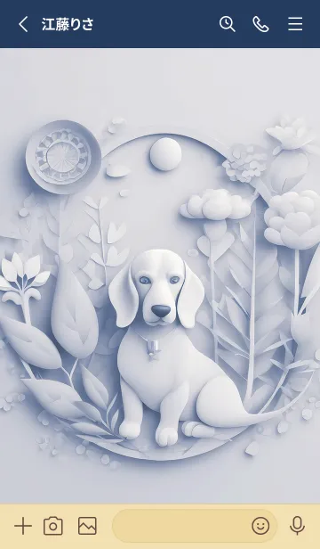 [LINE着せ替え] Mint Fragrance ART Theme262の画像2