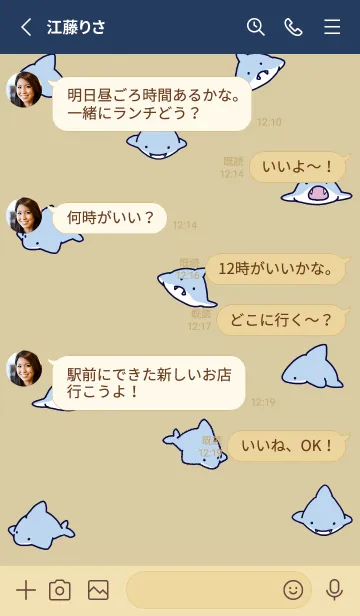 [LINE着せ替え] ベージュとネイビー : ちびさめの画像3