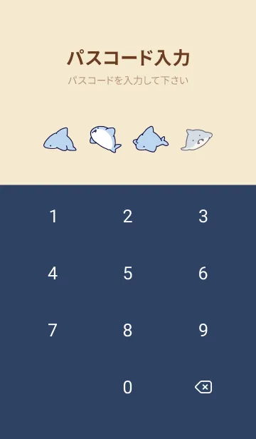 [LINE着せ替え] ベージュとネイビー : ちびさめの画像4