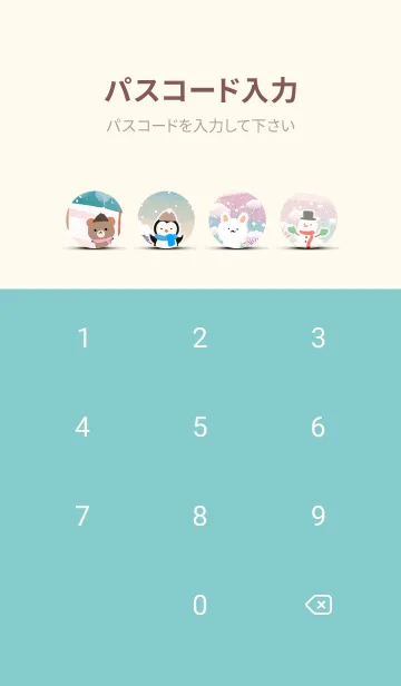 [LINE着せ替え] 可愛い北欧風着せかえ(Winter-314)の画像4