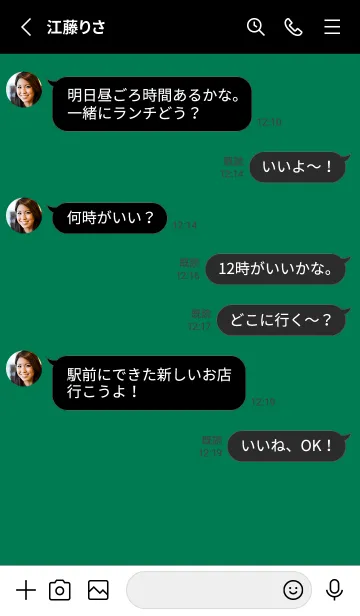 [LINE着せ替え] シンプル アイコン _94の画像3