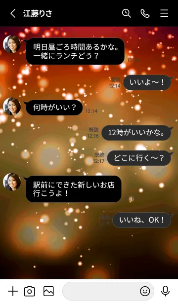 [LINE着せ替え] ザ・ライトニング 74の画像3