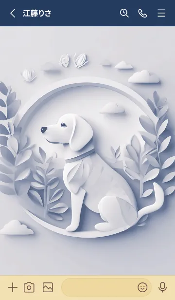 [LINE着せ替え] Mint Fragrance ART Theme263の画像2