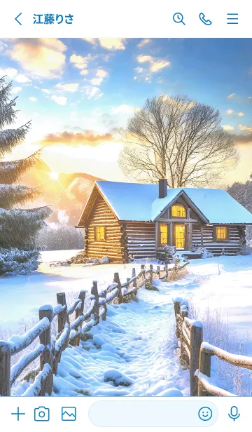 [LINE着せ替え] 優美な冬の風景の着せかえ(Winter-232)の画像2