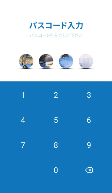 [LINE着せ替え] 優美な冬の風景の着せかえ(Winter-232)の画像4