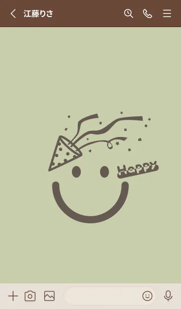 [LINE着せ替え] スマイル＆ハッピー ペールサローの画像2