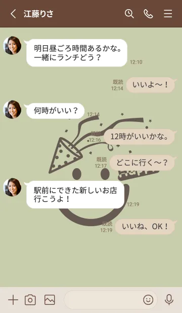 [LINE着せ替え] スマイル＆ハッピー ペールサローの画像3