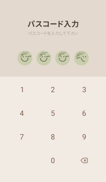 [LINE着せ替え] スマイル＆ハッピー ペールサローの画像4
