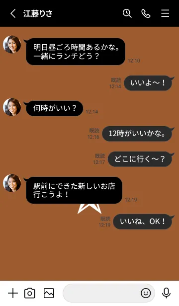 [LINE着せ替え] シンプル ロック スター _69の画像3