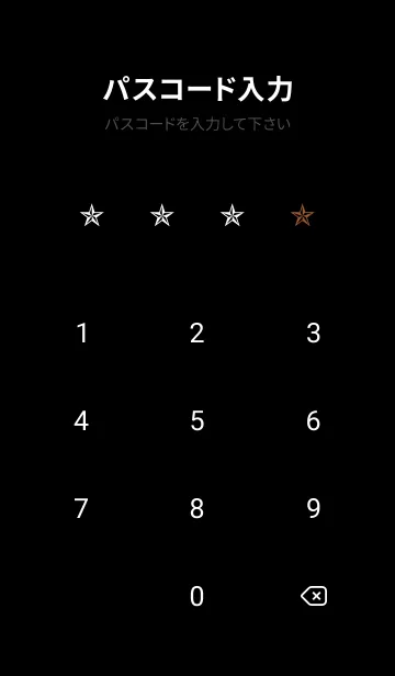 [LINE着せ替え] シンプル ロック スター _69の画像4