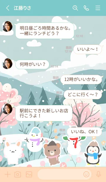 [LINE着せ替え] 可愛い北欧風着せかえ(Winter-315)の画像3