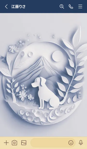 [LINE着せ替え] Mint Fragrance ART Theme264の画像2