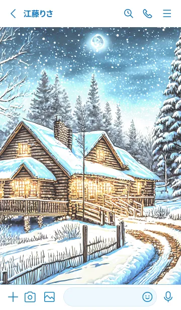 [LINE着せ替え] 優美な冬の風景の着せかえ(Winter-233)の画像2