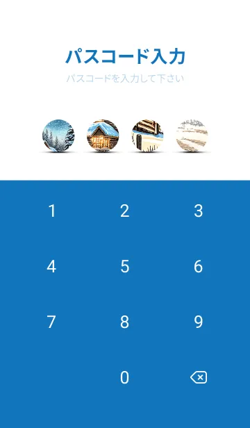 [LINE着せ替え] 優美な冬の風景の着せかえ(Winter-233)の画像4