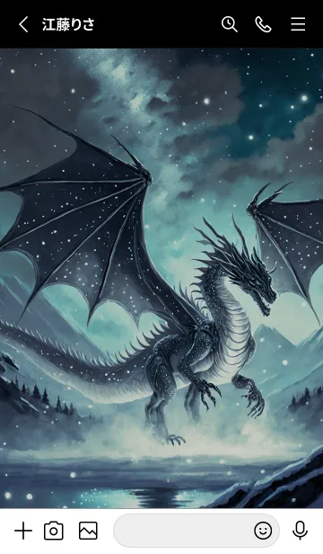 [LINE着せ替え] 【龍の着せかえ】Dragon Theme/213の画像2