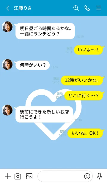 [LINE着せ替え] ハート アイコン 8の画像3