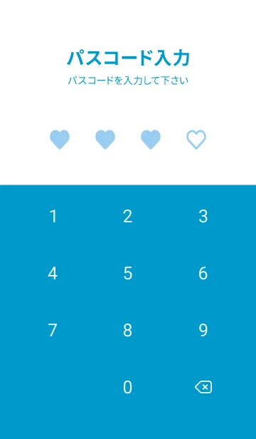 [LINE着せ替え] ハート アイコン 8の画像4