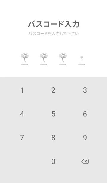 [LINE着せ替え] 潤いのボタニカル空間の中で・10の画像4