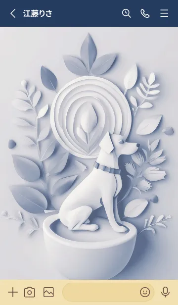 [LINE着せ替え] Mint Fragrance ART Theme265の画像2