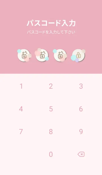 [LINE着せ替え] 水彩 丸 4色16の画像4