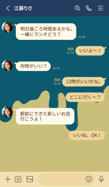 [LINE着せ替え] ドリップ スマイル .40の画像3