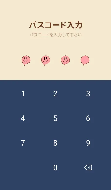 [LINE着せ替え] ドリップ スマイル .40の画像4