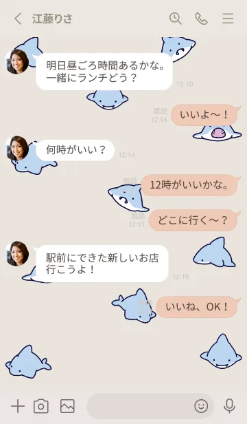 [LINE着せ替え] ベージュとピンク : ちびさめの画像3