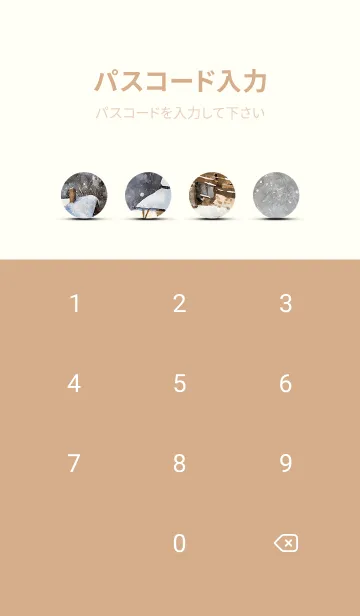 [LINE着せ替え] 優美な冬の風景の着せかえ(Winter-234)の画像4