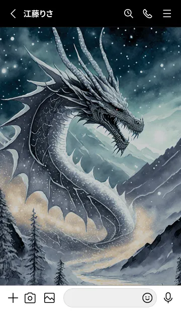 [LINE着せ替え] 【龍の着せかえ】Dragon Theme/214の画像2