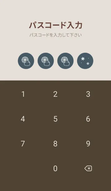 [LINE着せ替え] シマエナガと紅茶 -ネイビー-の画像4