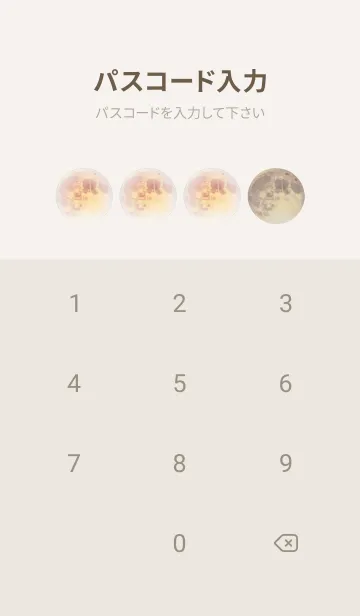 [LINE着せ替え] 静寂の海と満月のテクスチャー1の画像4