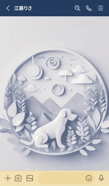 [LINE着せ替え] Mint Fragrance ART Theme266の画像2