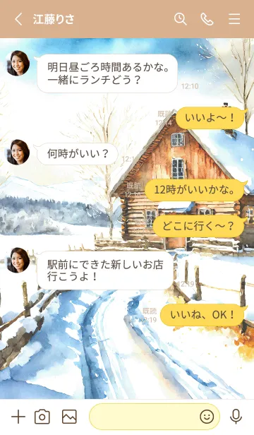 [LINE着せ替え] 優美な冬の風景の着せかえ(Winter-235)の画像3