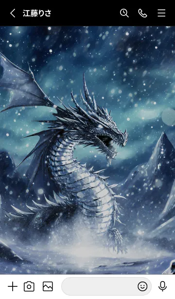 [LINE着せ替え] 【龍の着せかえ】Dragon Theme/215の画像2