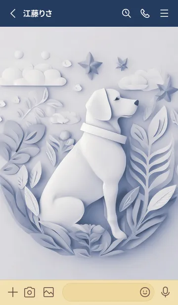 [LINE着せ替え] Mint Fragrance ART Theme267の画像2