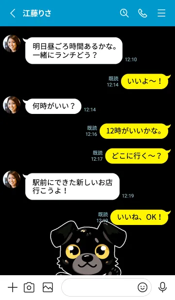 [LINE着せ替え] 可愛な黒い犬がまた戻ってきました Vol.2の画像3