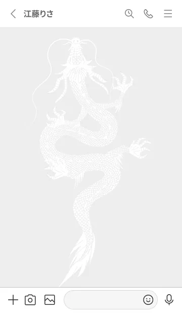 [LINE着せ替え] 白龍01_1の画像2