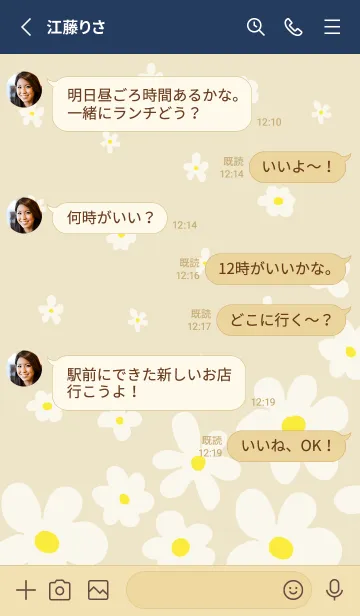 [LINE着せ替え] 白い花 可憐3の画像3