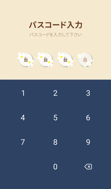 [LINE着せ替え] 白い花 可憐3の画像4