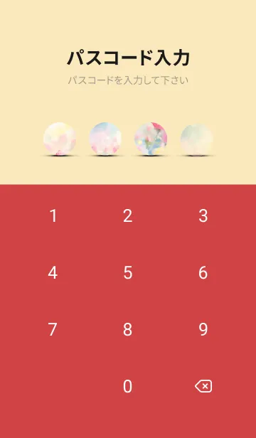 [LINE着せ替え] 薔薇(バラ)の花の着せかえ(R269)の画像4