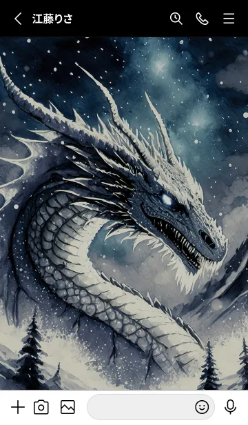 [LINE着せ替え] 【龍の着せかえ】Dragon Theme/217の画像2