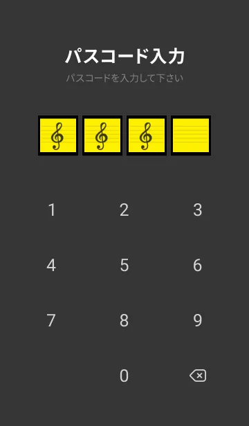 [LINE着せ替え] 音楽カラーノート/イエロー/ブラックの画像4