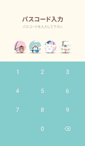 [LINE着せ替え] 可愛い北欧風着せかえ(Winter-320)の画像4