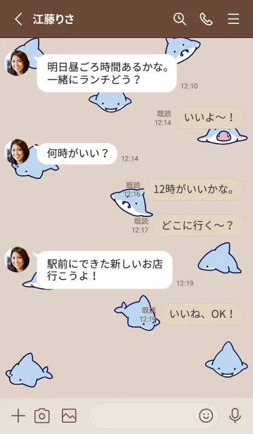 [LINE着せ替え] ボルドー : ちびさめの画像3