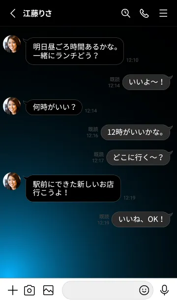 [LINE着せ替え] SIMPLE LIGHT-DARK 10の画像3