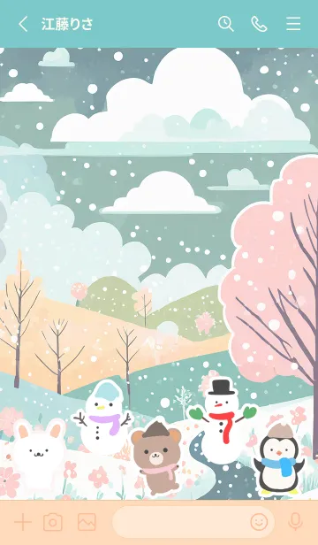 [LINE着せ替え] 可愛い北欧風着せかえ(Winter-330)の画像2