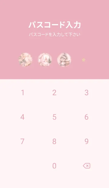 [LINE着せ替え] pink Stylish Christmas 10_1の画像4