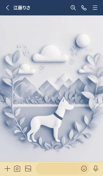 [LINE着せ替え] Mint Fragrance ART Theme270の画像2